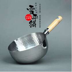 Yoshikawa Stainless Yukihira Saucepan 20cm  YH6753