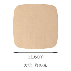 Fasola Air Fryer Paper Square Shape 21.6*21.6cm 50pcs