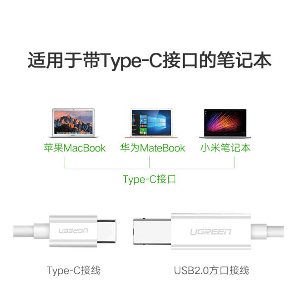 Ugreen Type C to USB-B Cable White 1.5M 40417
