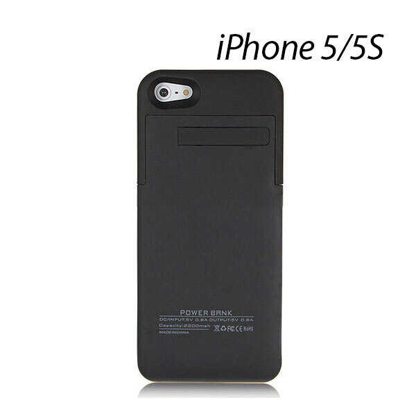 EZcool Battery Portable Charger Case For iPhone 5 5S white color
